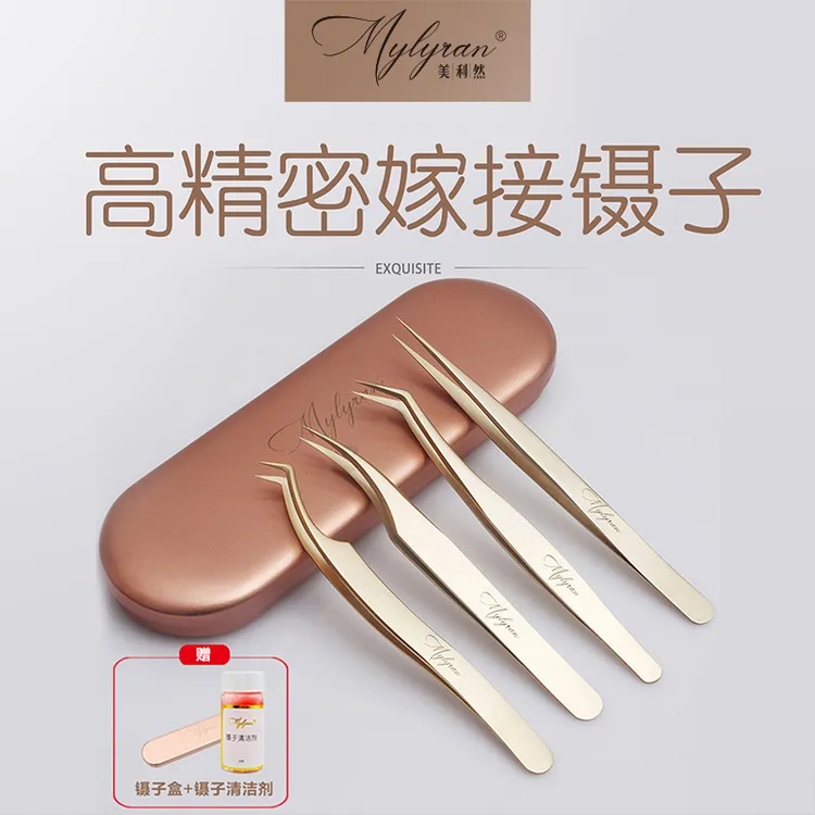 美利然 高精密合度开花镊子加长嘴金羽夹海豚夹美睫师嫁接工具