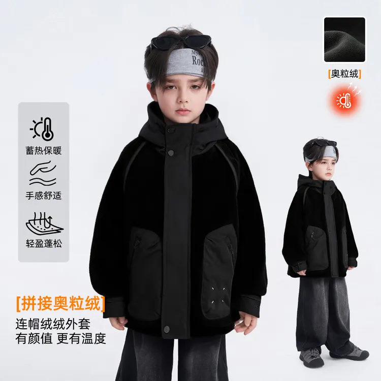 【极地黑武士】男童拼接连帽保暖外套冬季加绒加厚中大童 DY-BK730