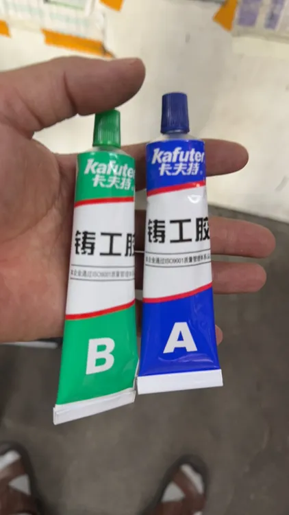 65g铸工用填补用神器胶粘AB胶强力胶铸铁胶铸工胶胶水