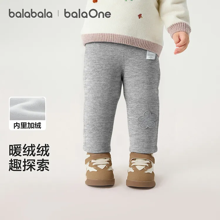 【balaOne】巴拉巴拉宝宝打底裤加绒保暖长裤冬女童男童裤子2025