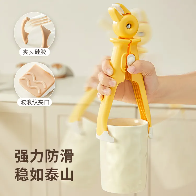 品品优厨房二合一防烫夹取碗夹小鸟提碗器家用夹盘子取盘神器