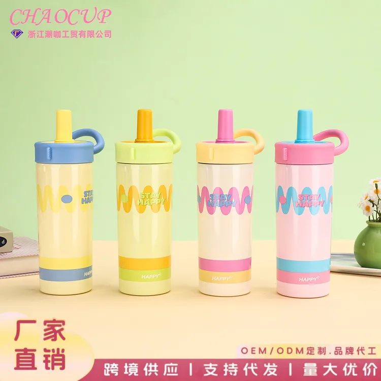 创意316不锈钢保温杯少女可爱手提便携吸管杯高颜值直饮礼品杯子