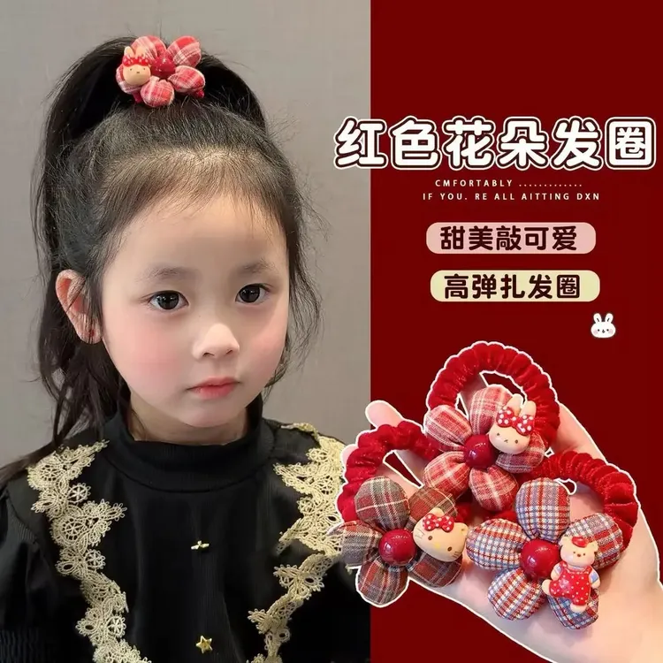 红色格纹花朵发圈儿童秋冬植绒扎发绳可爱卡通丸子头皮筋女童发饰