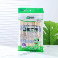 一次性筷子圆头竹筷子快餐小吃店外卖筷 竹筷卫生火锅筷