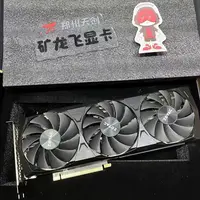 9新 ZOTAC/索泰 RTX3070索泰霹雳-电竞网咖拆高性能游戏独立显卡