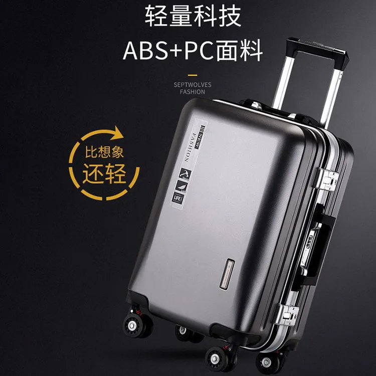 行李箱女学生韩版拉杆箱男女时尚旅行箱青少年大容量女密码行李箱