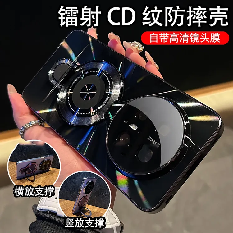 磁吸支架适用华为mate80/pro手机壳镭射CD纹电镀防滑条防摔全包
