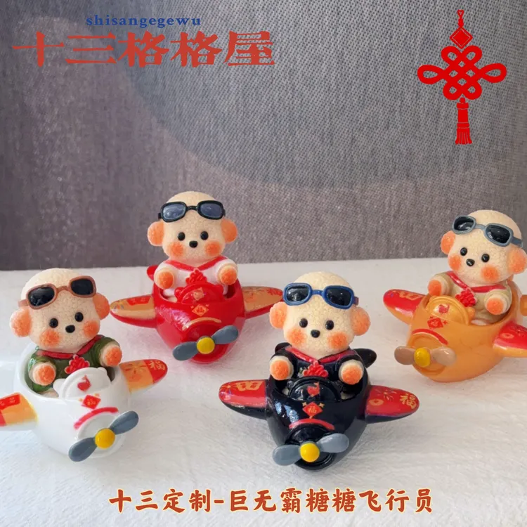 (巨无霸专属)多家定制圣诞车车糖汉堡棉花糖树脂配件DIY食玩