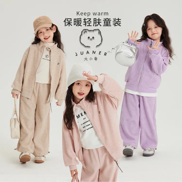 现货【D标】儿童秋季女宝毛巾布休闲套装-10104