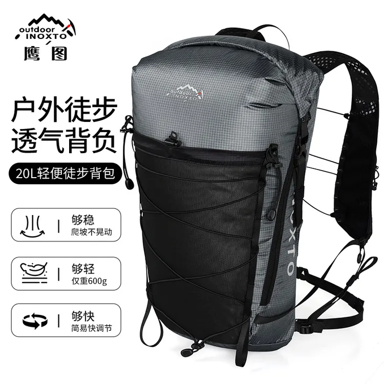 INOXTO/鹰图20升户外背包-超轻徒步包-登山徒步骑行越野必备