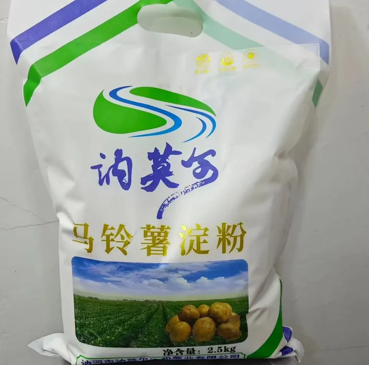 买大袋赠小袋350g东北黑龙江讷河特产纯土豆淀粉马铃薯粉面子