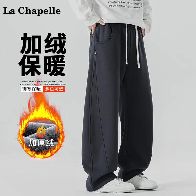 拉夏贝尔弯刀裤子男款秋冬季加绒加厚新款宽松阔腿休闲裤潮流卫裤