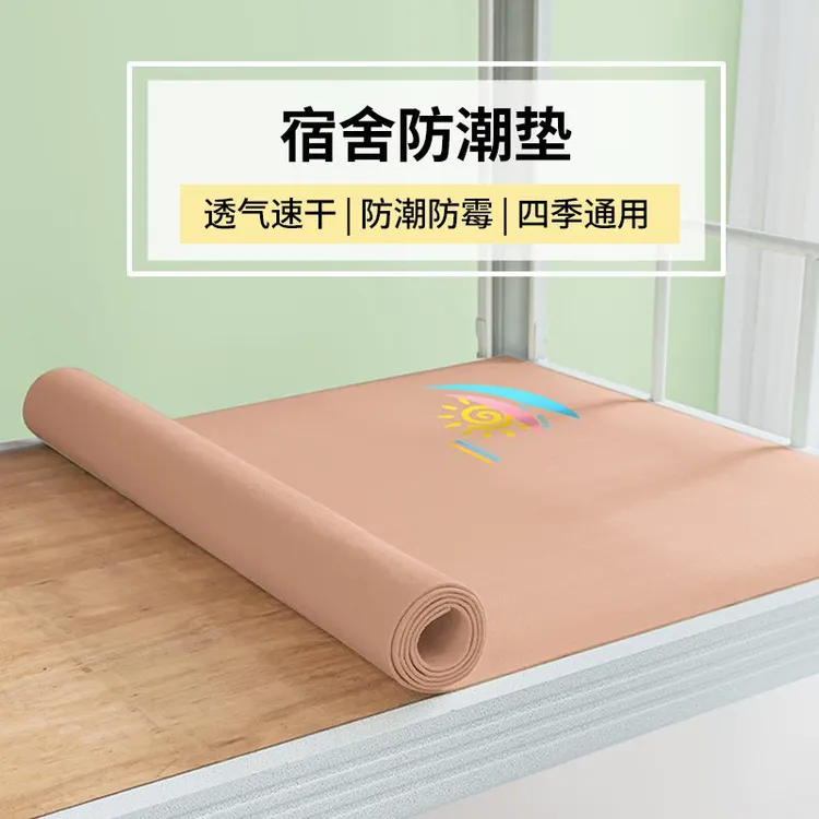 学生宿舍床垫防潮垫寝室单人90x190褥子防湿防霉隔脏保护垫毛毡垫