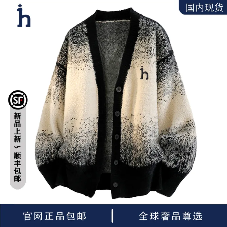 【品牌现货撤柜】 HASSYZ 秋季慵懒风外套休闲情侣针织V领开衫毛衣