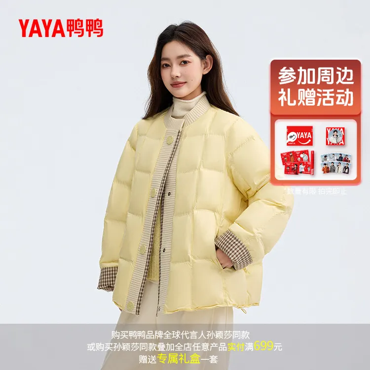 YAYA/鸭鸭90绒羽绒服女短款休闲风通勤小个子韩版外套YE5B609982X