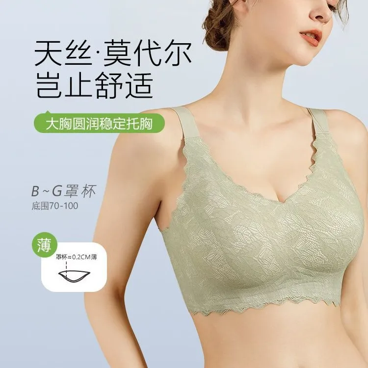糖粒无痕大码内衣文胸女上托聚拢提拉大胸显小侧收副乳薄款