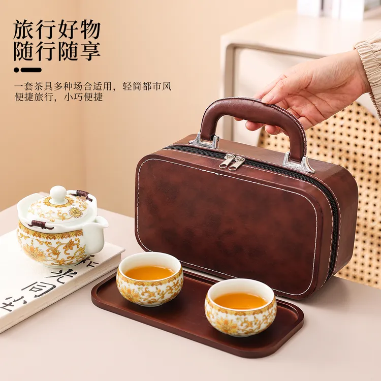 B1382汝窑手抓壶珐琅彩缠枝莲旅行茶具套装快客杯户外露营茶具
