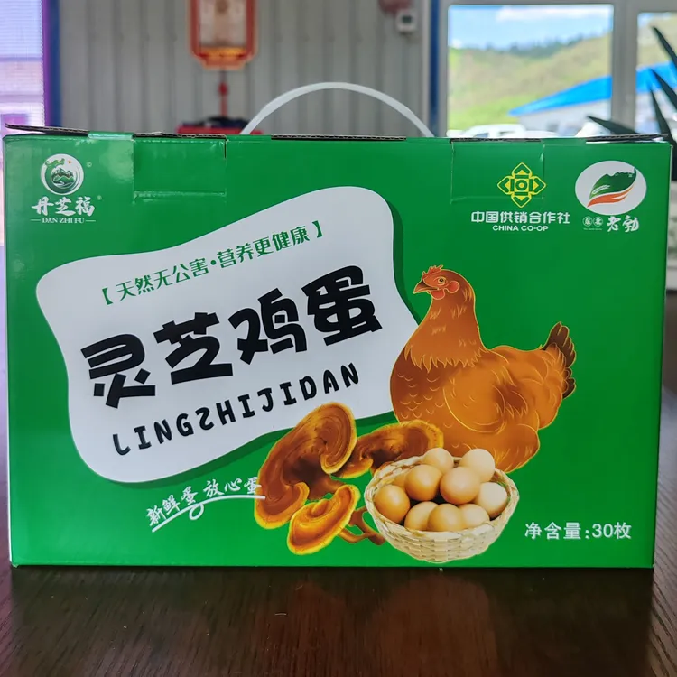 灵芝鸡蛋（福兴林场灵芝种植基地）