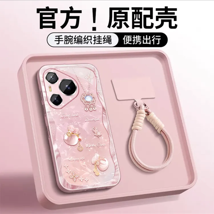 pura80幸运葫芦适用华为pura70pro手机壳70高级感女70pro+全包70U