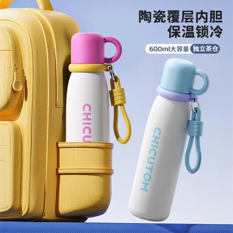 【杯盖可当小茶杯】奇古堂大容量便携女陶瓷保温杯吸管学生运动水杯