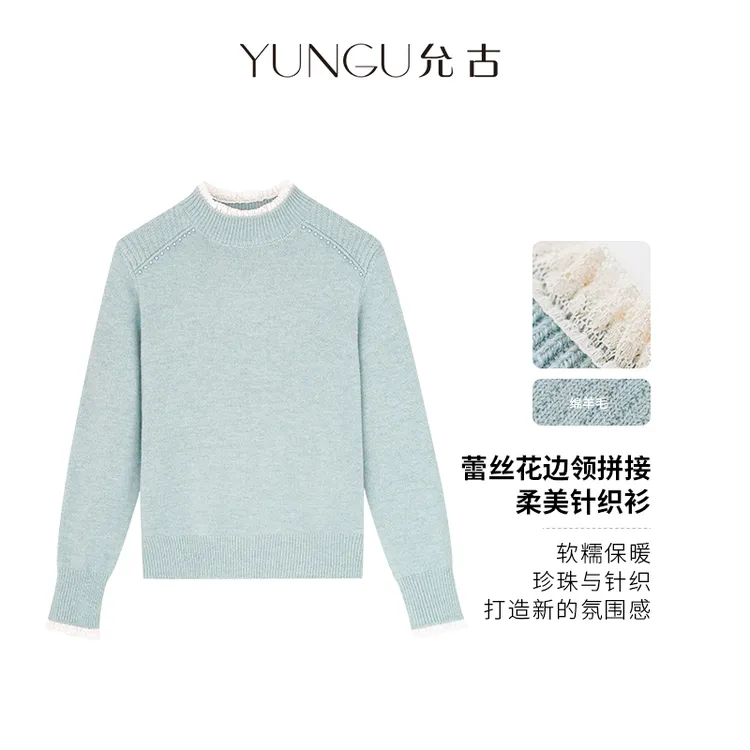 YUNGU允古【奶酪】绵羊毛拼接蕾丝针织衫25冬季百搭钉珠打底衫毛衣