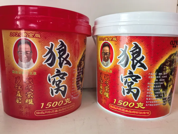 酷娱新款狼窝上鱼快窝料1500克鲫鱼窝料颗粒散炮底窝发窝快留鱼久