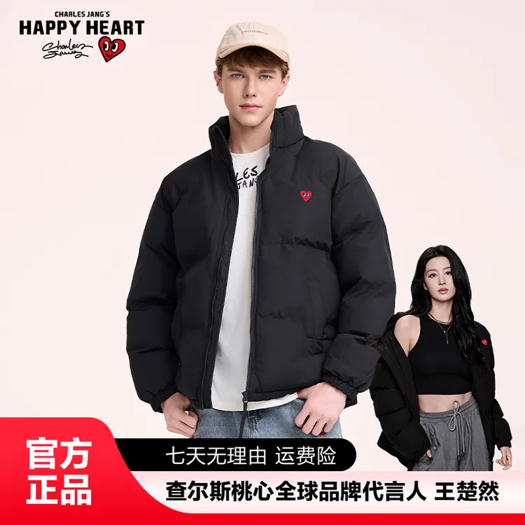 查尔斯桃心【王楚然代言】保暖纯色爱心立领痞帅情侣款棉服外套1777