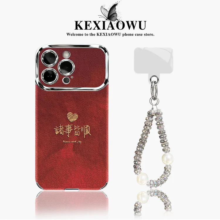 银框大视窗红诸事皆顺适用苹果17PRO华为VIVO小米OPPO手链手机壳