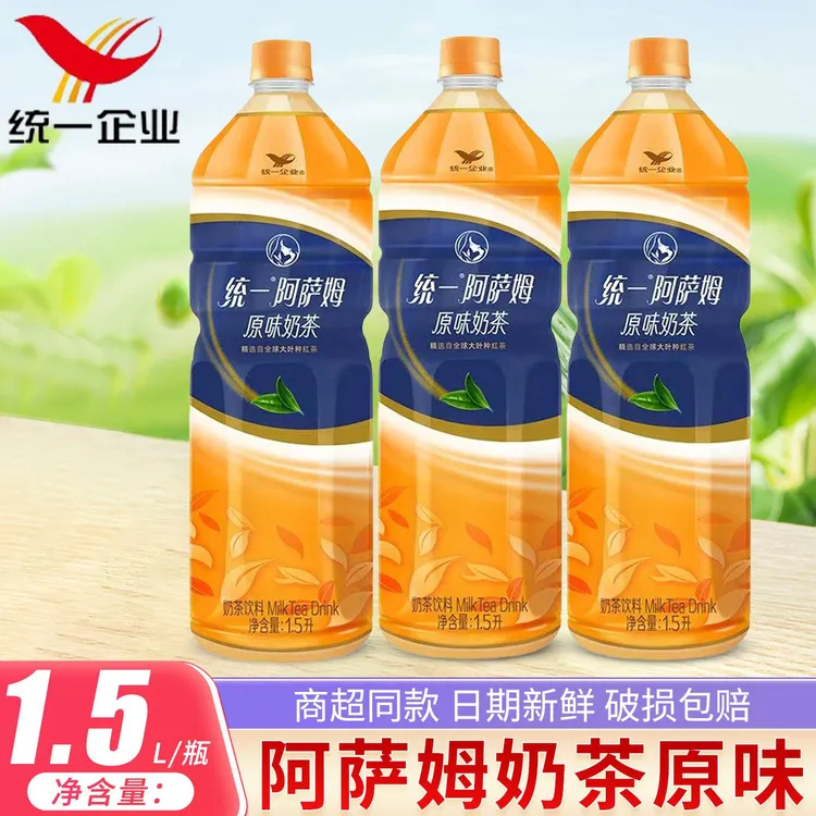 统一阿萨姆经典原味奶茶1.5L大瓶网红下午茶饮料精选大叶种红茶yb