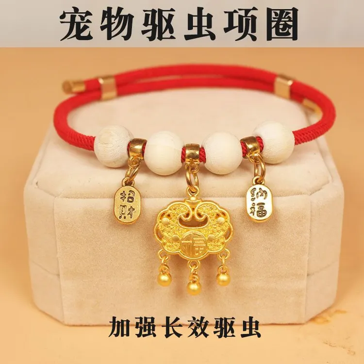 宠物猫狗香樟木体外驱虫防蚊可调节项圈带铃铛