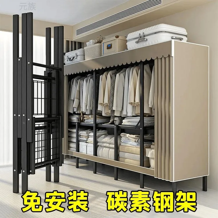 德国折叠衣柜免安装简易布衣柜钢管加厚出租房卧