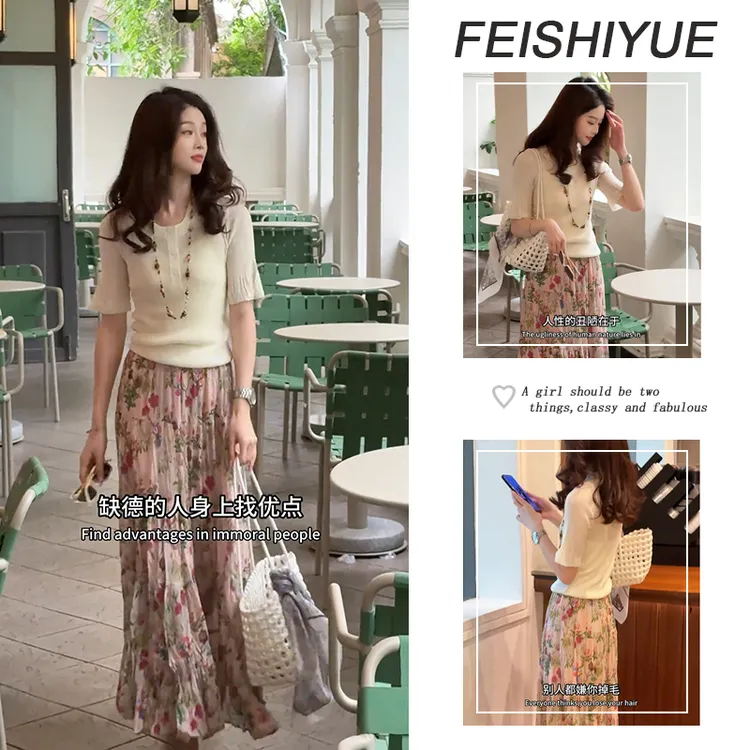 夏季穿搭一整套女2025新款时尚通勤上衣百搭复古碎花裙两件套