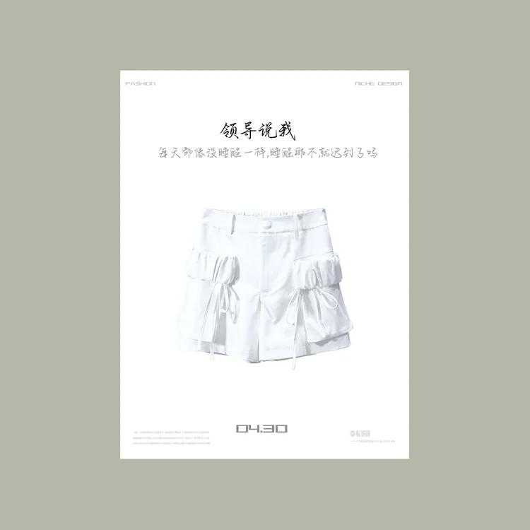 【韩哥女装】夏季 月光白立体口袋休闲时尚短裤 7737
