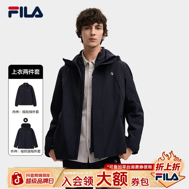 FILA斐乐男士【摇粒绒两件套】秋冬新款保暖休闲外套F11M548701F