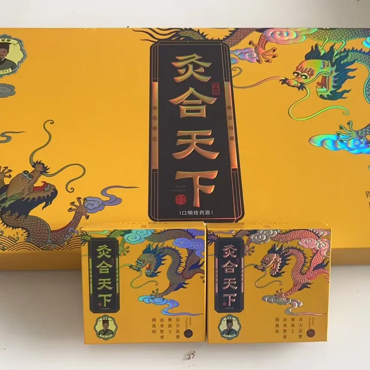 正品灸天下新款沉香调理香灸气血佳品送礼艾灸神器家用全身灸