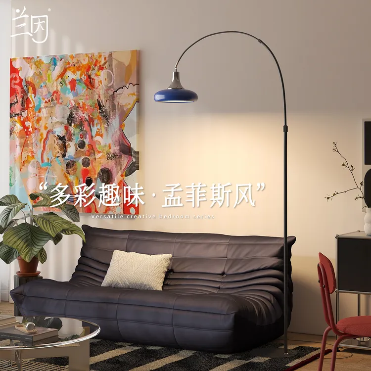 孟菲斯客厅落地灯卧室孟菲斯装饰灯护眼阅读艺术高级感钓鱼灯