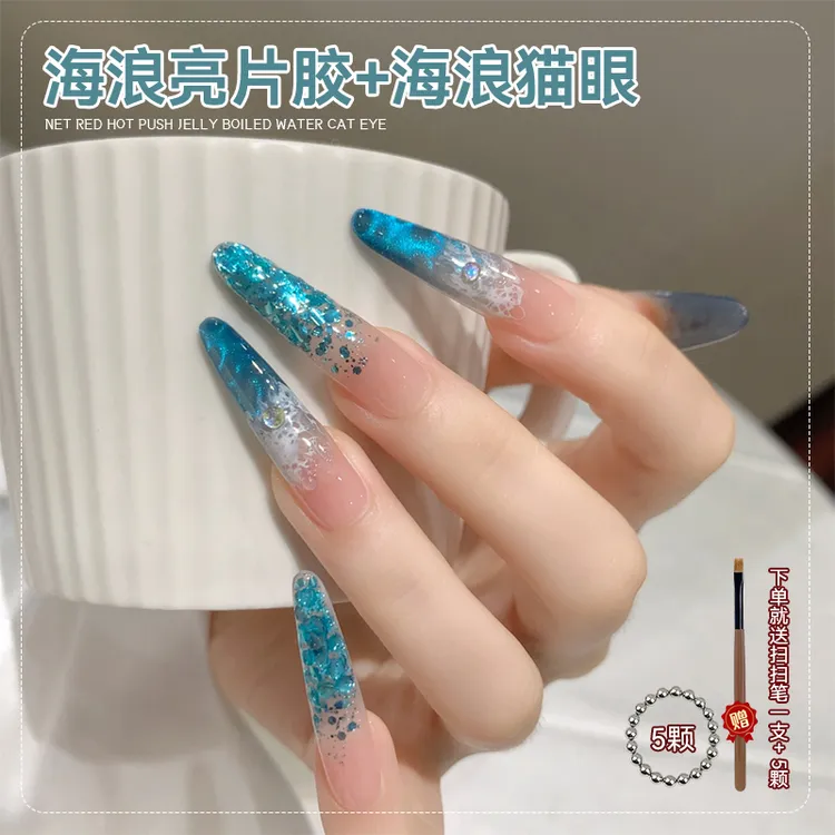 【菊籽老师推荐】新款推荐 2025款春夏显白百搭海浪猫眼猫眼甲油胶