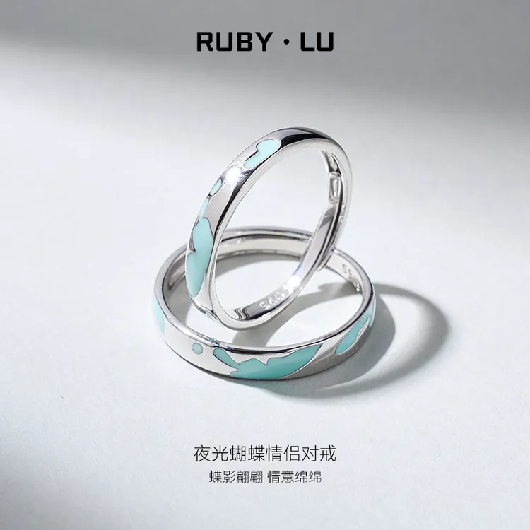 RUBY•LU 925银珐琅戒指 星河蝴蝶夜光 对戒情侣戒指【七夕礼物】