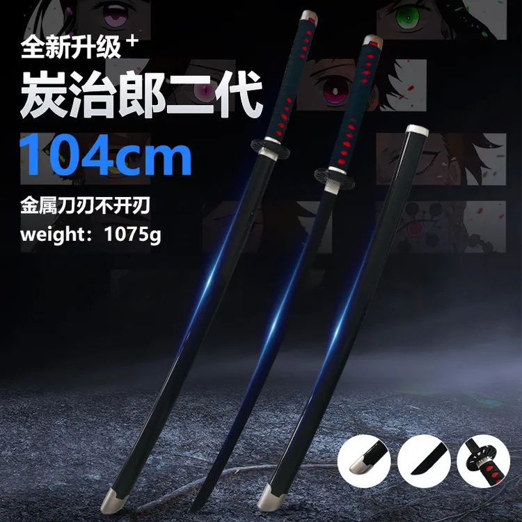鬼灭之刃金属G刀日轮刀我妻善逸蝴蝶忍炭治郎合金道具COS未开刃