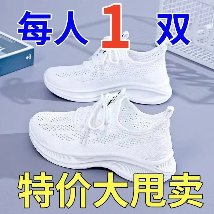 新百伦【断码】韩系夏季透气平跟加厚软底淑女鞋新款单鞋网纱圆头运