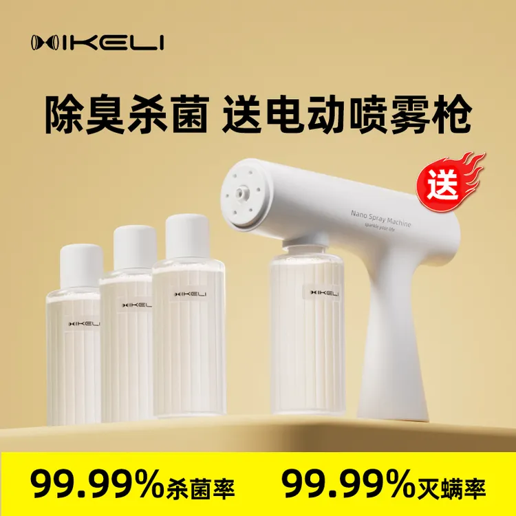宠物生物酶除臭剂杀菌持久去尿味猫砂灭螨除异味猫咪养宠必备用品