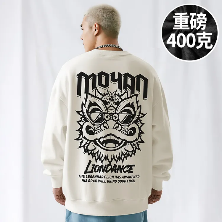 【胖子男装】300斤大码男装潮男日系潮牌加肥加大码圆领卫衣春秋款