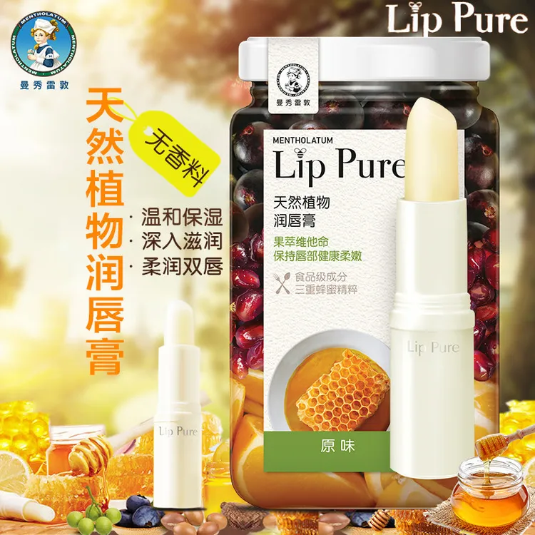 Mentholatum/曼秀雷敦蜂蜜润唇膏女保湿修护紧致抗皱天然植物正品