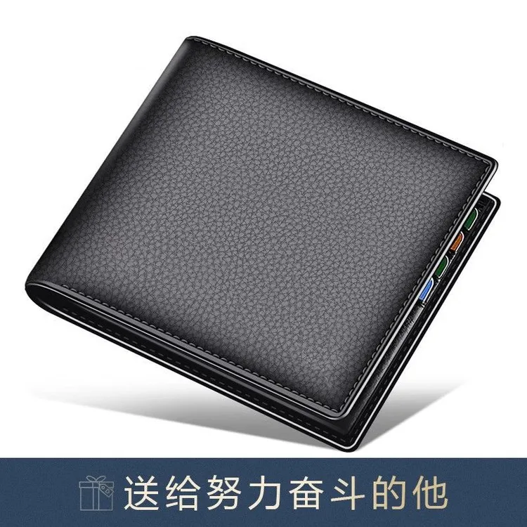 2025新款钱夹短款钱包男款黑色高档男士简约薄款荔枝纹皮钱包钱夹