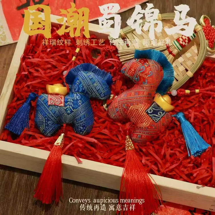 2026马年吉祥物毛绒玩具国风马毛绒玩偶富贵布艺小马挂件年会礼物
