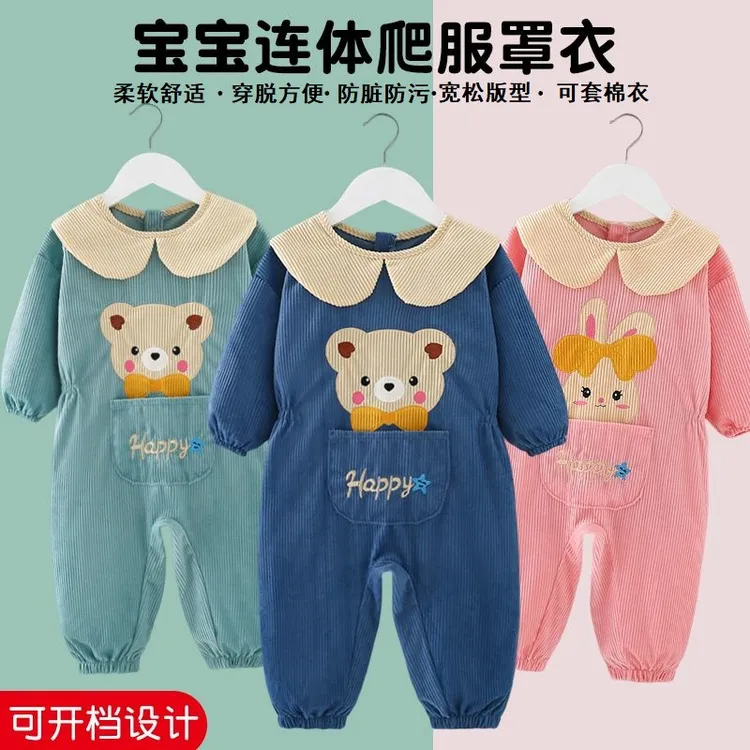 婴儿爬爬服罩衣宝宝连体爬行服一体连身护衣儿童男女防脏学步秋冬