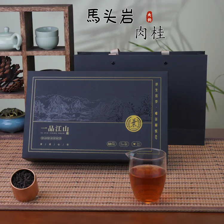 武夷岩茶马头岩肉桂武夷山岩茶乌龙茶新茶福建大红袍茶叶商务礼品