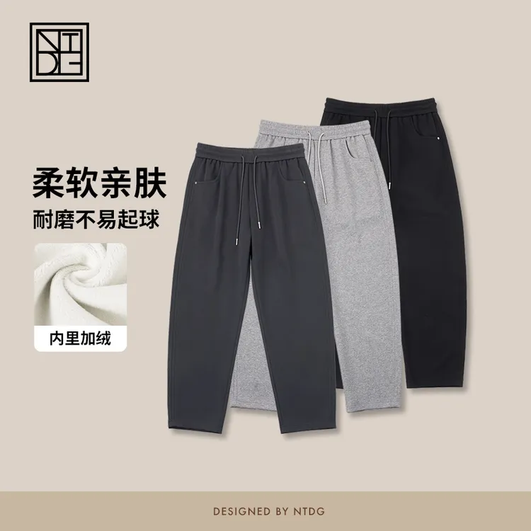 冬款加绒加厚曼巴棉显瘦百搭男女同款直筒休闲裤90098-3