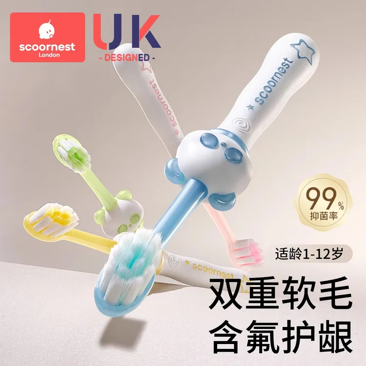 科巢儿童卡通软毛牙刷宝宝0-1-3到6一12岁半以上牙膏婴幼儿乳牙刷