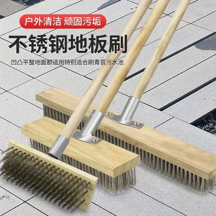 长柄钢丝刷子家用地板刷印毛不锈钢丝刷除锈青苔地面清扫AL184